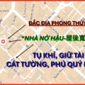Gấp bán nhà đất TPHCM, giá rẻ, sát mặt tiền, đang cho thuê, phường Tân Định (Quận 1)